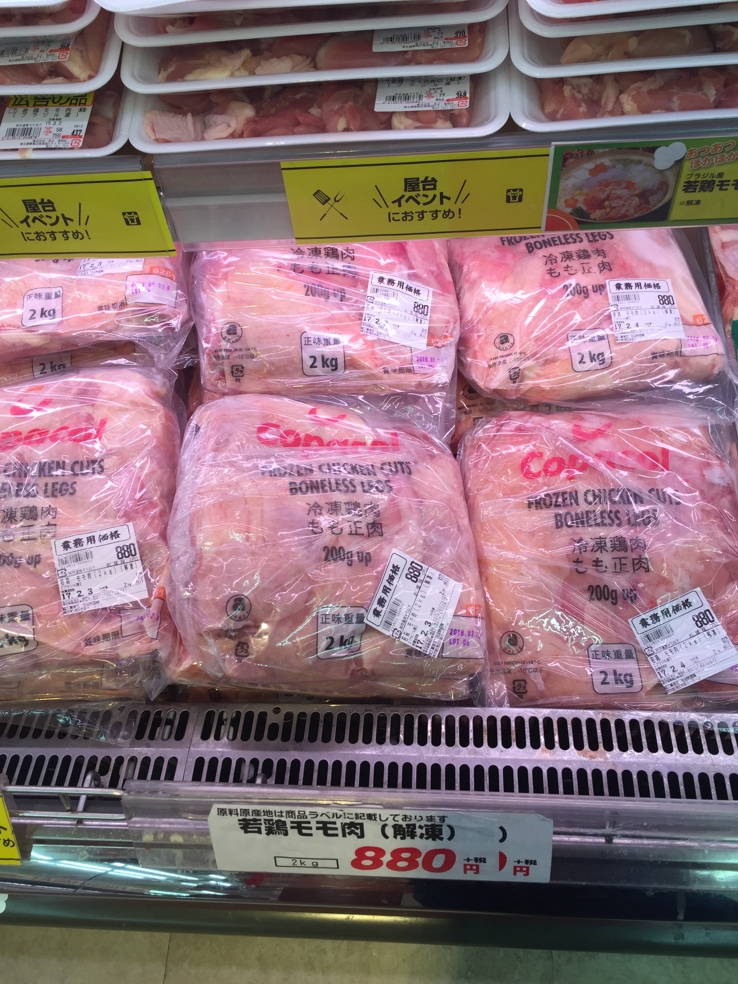 肉のハナマサでコスパ最強 おすすめ商品を紹介 賢く安く買い物する